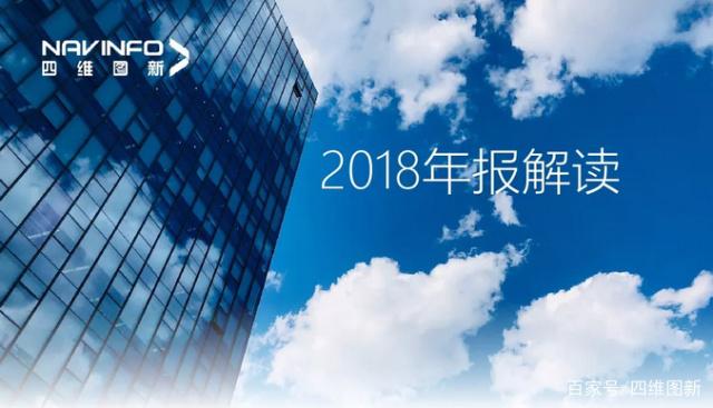bbin宝盈集团官网2018年年报发布：净利润实现80.65%增长