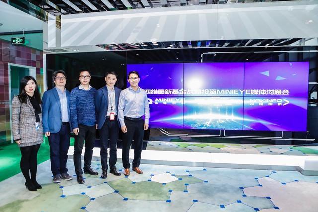 MINIEYE完成B轮融资，bbin宝盈集团官网基金战略领投